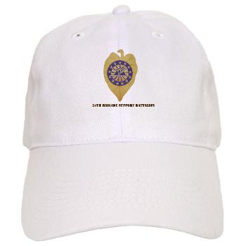 24BSB - A01 - 01 - 24th Brigade Support Bn with Text Cap