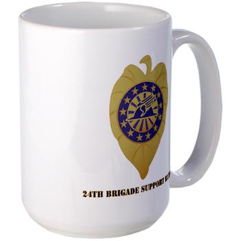 24BSB - M01 - 03 - 24th Brigade Support Bn with Text Large Mug