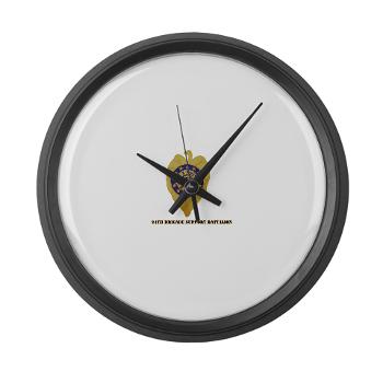 24BSB - M01 - 03 - 24th Brigade Support Bn with Text Large Wall Clock