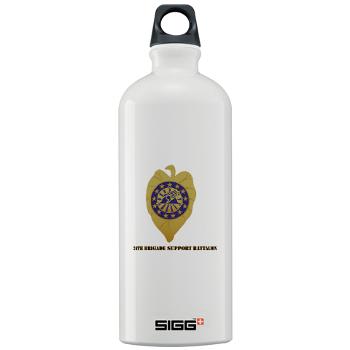 24BSB - M01 - 03 - 24th Brigade Support Bn with Text Sigg Water Bottle 1.0L