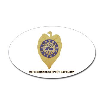 24BSB - M01 - 01 - 24th Brigade Support Bn with Text Sticker (Oval 10 pk)