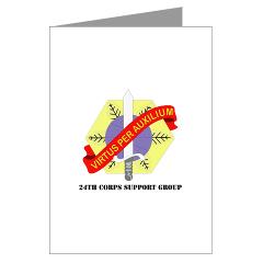 24CSG - M01 - 02 - 24th Corps Support Group with Text - Greeting Cards (Pk of 10) - Click Image to Close