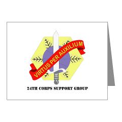 24CSG - M01 - 02 - 24th Corps Support Group with Text - Note Cards (Pk of 20)