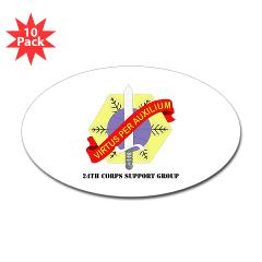 24CSG - M01 - 01 - 24th Corps Support Group with Text - Sticker (Oval 10 pk)