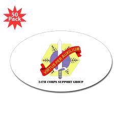 24CSG - M01 - 01 - 24th Corps Support Group with Text - Sticker (Oval 50 pk)