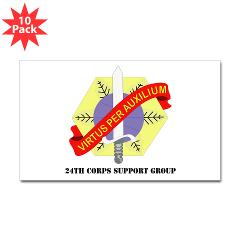 24CSG - M01 - 01 - 24th Corps Support Group with Text - Sticker (Rectangle 10 pk)