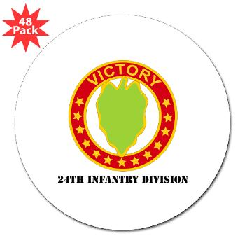 24ID - M01 - 01 - DUI - 24th Infantry Division with Text - 3" Lapel Sticker (48 pk)
