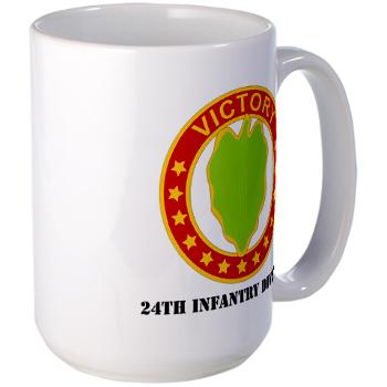 24ID - M01 - 03 - DUI - 24th Infantry Division with Text - Large Mug
