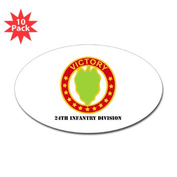 24ID - M01 - 01 - DUI - 24th Infantry Division with Text - Sticker (Oval 10 pk)