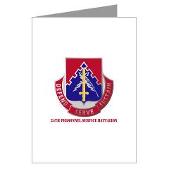 24PSB - M01 - 02 - DUI - 24th Personnel Service Battalion with Text - Greeting Cards (Pk of 10) - Click Image to Close