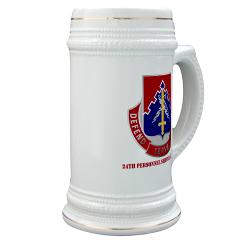 24PSB - M01 - 03 - DUI - 24th Personnel Service Battalion with Text - Stein