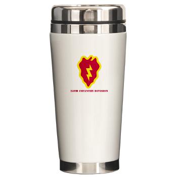 25ID - M01 - 03 - SSI - 25th Infantry Division with Text - Ceramic Travel Mug