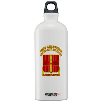 263ADAB - M01 - 03 - DUI - 263rd Air Defense Artillery Brigade with Text - Sigg Water Bottle 1.0L - Click Image to Close