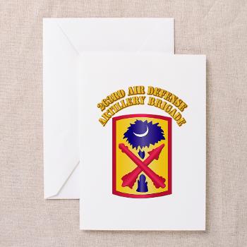 263ADAB - M01 - 02 - SSI - 263rd Air Defense Artillery Brigade with Text - Greeting Cardrds (Pk of 20) - Click Image to Close