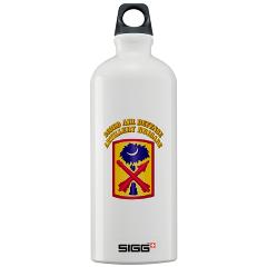 263ADAB - M01 - 03 - SSI - 263rd Air Defense Artillery Brigade with Text - Sigg Water Bottle 1.0L