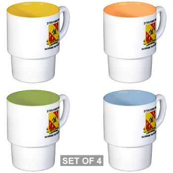 27BSB - M01 - 03 - DUI - 27th Brigade - Support Battalion with Text - Stackable Mug Set (4 mugs)