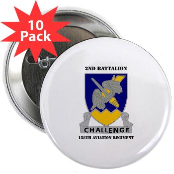 2B158AR - M01 - 01 - 2nd Battalion, 158th Aviation Regiment with Text - 2.25" Button (10 pack)