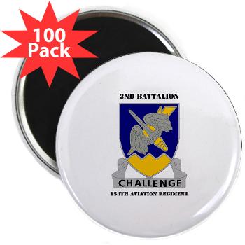 2B158AR - M01 - 01 - 2nd Battalion, 158th Aviation Regiment with Text - 2.25" Magnet (100 pack)