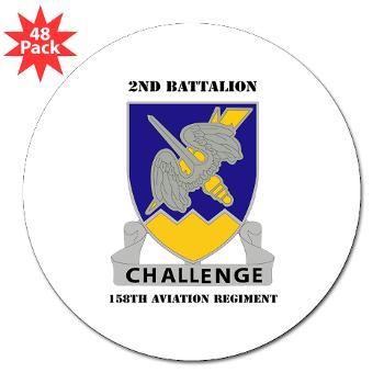 2B158AR - M01 - 01 - 2nd Battalion, 158th Aviation Regiment with Text - 3" Lapel Sticker (48 pk)