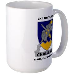 2B158AR - M01 - 03 - 2nd Battalion, 158th Aviation Regiment with Text - Large Mug - Click Image to Close