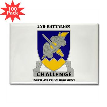 2B158AR - M01 - 01 - 2nd Battalion, 158th Aviation Regiment with Text - 3.5" Button (100 pack) - Click Image to Close