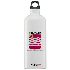 2B15FAR - M01 - 03 - DUI - 2nd Bn - 15th FA Regt with Text Sigg Water Bottle 1.0L