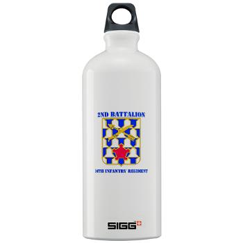 2B16IR - M01 - 03 - DUI - 2nd Battalion - 16th Infantry Regiment with Text - Sigg Water Bottle 1.0L