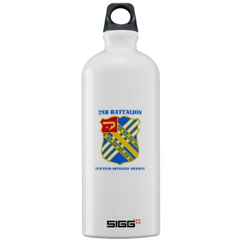 2B18FAR - M01 - 03 - DUI - 2nd Bn - 18th FA Regt with Text - Sigg Water Bottle 1.0L