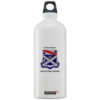 2B18IR - M01 - 03 - DUI - 2nd Battalion 18th Infantry Rgt with Text Sigg Water Bottle 1.0L