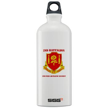 2B29FAR - M01 - 03 - DUI - 2nd Bn - 29th FA Regt with Text - Sigg Water Bottle 1.0L - Click Image to Close