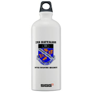 2B307IR - M01 - 03 - DUI - 2nd Bn - 307th Infantry Regiment with Text Sigg Water Bottle 1.0L