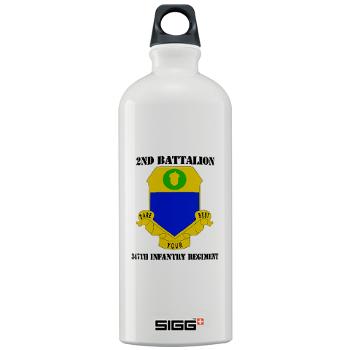 2B347IR - M01 - 03 -DUI - 2nd Bn - 347th Infantry Regt with text - Sigg Water Bottle 1.0L