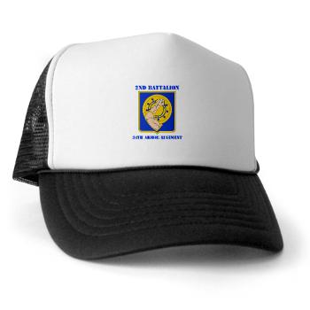 2B34AR - A01 - 02 - DUI - 2nd Bn - 34th Armor Regt with Text - Trucker Hat