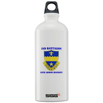 2B358AR - M01 - 03 - DUI - 2nd Bn - 358th Armor Regiment with Text Sigg Water Bottle 1.0L