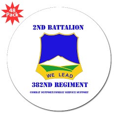 2B382RCSCSS - M01 - 01 - DUI - 2nd Battalion - 382nd Regiment (CS/CSS) with Text 3" Lapel Sticker (48 pk)