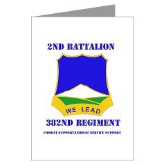 2B382RCSCSS - M01 - 02 - DUI - 2nd Battalion - 382nd Regiment (CS/CSS) with Text Greeting Cards (Pk of 10)
