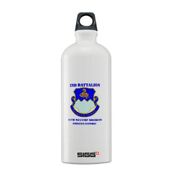 2B411IR - M01 - 03 - DUI - 2nd Bn - 411th Regt(LSB)with Text - Sigg Water Bottle 1.0L - Click Image to Close
