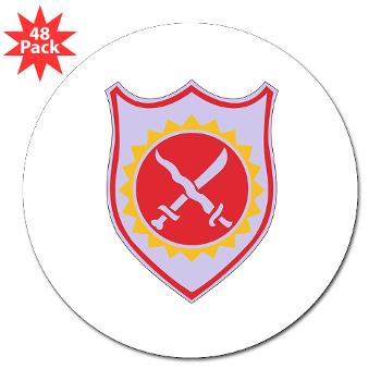 2B4FAR - M01 - 01 - DUI - 2nd Battalion - 4th FA Regiment - 3" Lapel Sticker (48 pk) - Click Image to Close