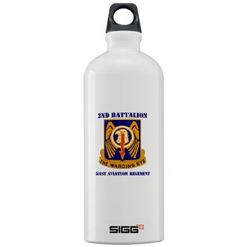 2B501AR - M01 - 03 - DUI - 2nd Bn - 501st Avn Regt with Text - Sigg Water Bottle 1.0L