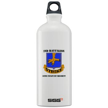 2B502IR - M01 - 03 - DUI - 2nd Battalion - 502nd Infantry Regiment with Text - Sigg Water Bottle 1.0L