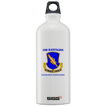 2B504PIR - M01 - 03 - DUI - 2nd Bn - 504th PIR with Text - Sigg Water Bottle 1.0L
