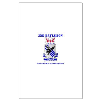 2B505PIR - M01 - 02 - DUI - 2nd Bn - 505th Parachute Infantry Regt with text - Large Poster