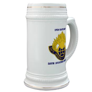2B58AR - M01 - 03 - DUI - 2nd Battalion,58th Aviation Regiment with Text - Stein - Click Image to Close