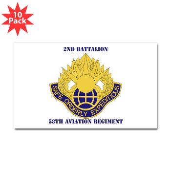 2B58AR - M01 - 01 - DUI - 2nd Battalion,58th Aviation Regiment with Text - Sticker (Rectangle 10 pk)