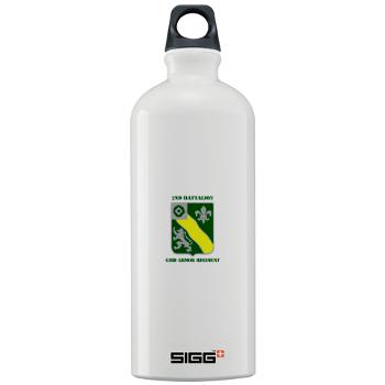 2B63AR - M01 - 03 - DUI - 2nd Battalion - 63rd Armor Regiment with Text - Sigg Water Bottle 1.0L