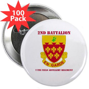 2B77FAR - M01 - 01 - DUI - 2nd Bn - 77th FA Regt with Text - 2.25" Button (100 pack)