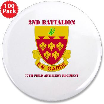 2B77FAR - M01 - 01 - DUI - 2nd Bn - 77th FA Regt with Text - 3.5" Button (100 pack)