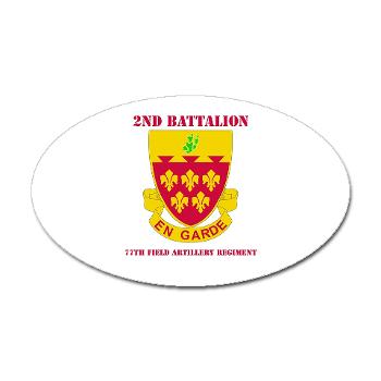 2B77FAR - M01 - 01 - DUI - 2nd Bn - 77th FA Regt with Text - Sticker (Oval 10 pk) - Click Image to Close