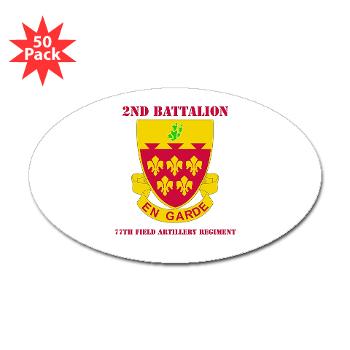 2B77FAR - M01 - 01 - DUI - 2nd Bn - 77th FA Regt with Text - Sticker (Oval 50 pk) - Click Image to Close