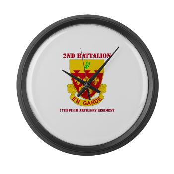 2B77FAR - M01 - 03 - DUI - 2nd Bn - 77th FA Regt with Text - Large Wall Clock